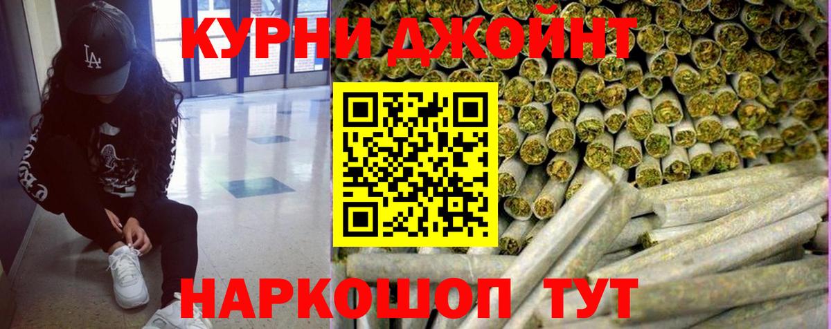 Марихуана White Widow  МАРИХУАНА Bruce Banner  Вход с VPN  Марихуана семена  Кондопога 