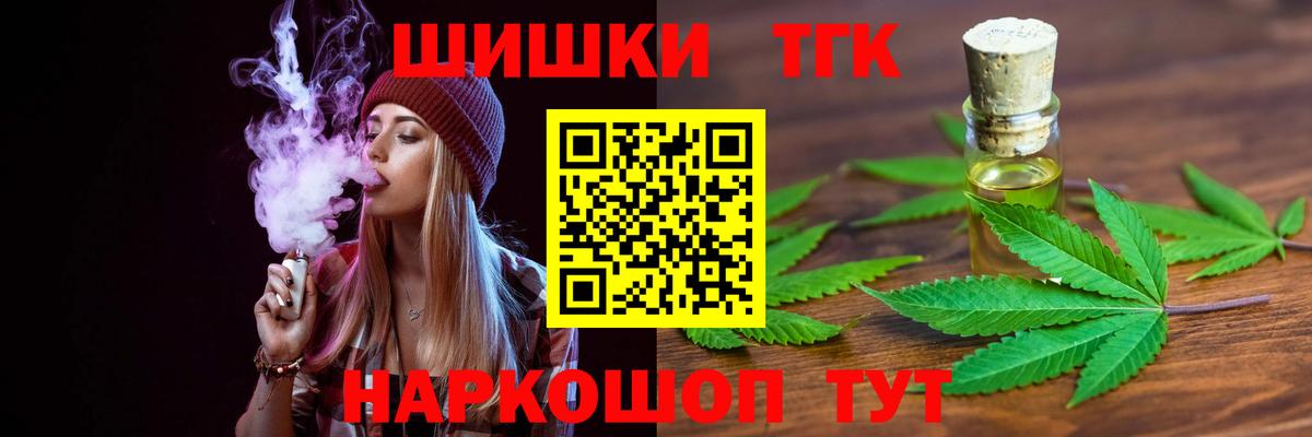 Бошки Шишки конопля Кондопога